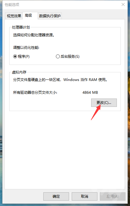 《生化危机4重制版》fatal d3d error解决  fatal d3d error怎么解决？