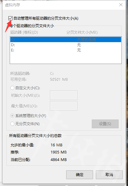 《生化危机4重制版》fatal d3d error解决  fatal d3d error怎么解决？