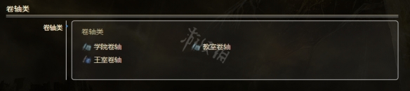 《艾尔登法环》有哪些物品？全物品一览