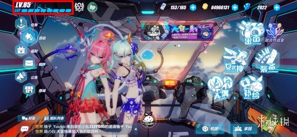 《崩坏3》兑换码2023最新3月24日 最新3月可用兑换码一览