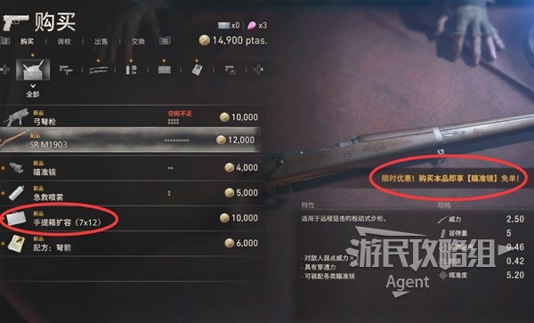 《生化危机4重制版》新手需知 给新手的一些入门建议