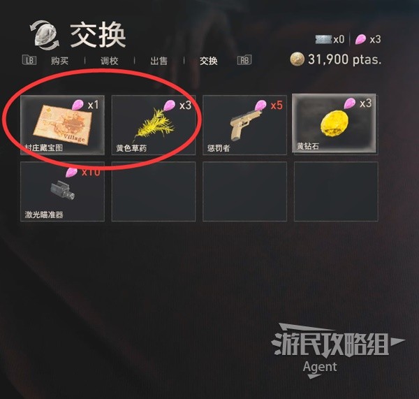 《生化危机4重制版》新手需知 给新手的一些入门建议