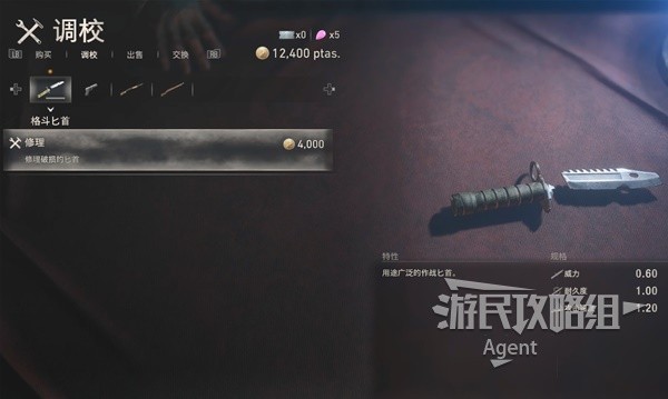 《生化危机4重制版》新手需知 给新手的一些入门建议