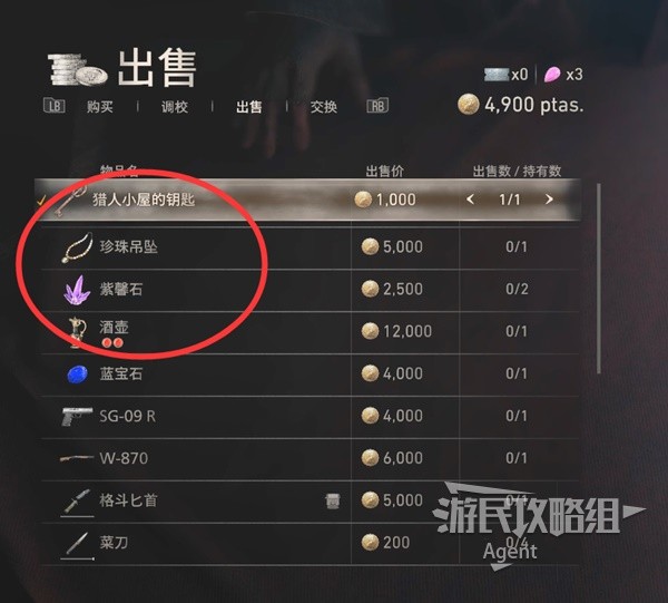 《生化危机4重制版》新手需知 给新手的一些入门建议