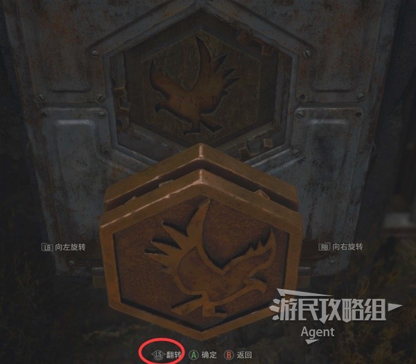 《生化危机4重制版》解谜攻略 难点谜题解法合集
