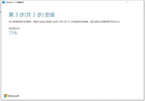 win11设置崩溃怎么办？win11设置崩溃解决方法