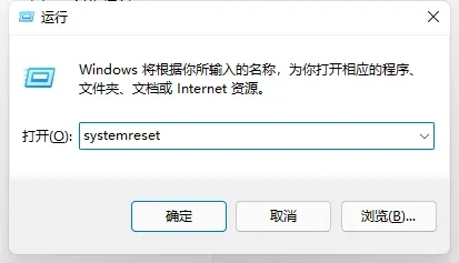 win11设置崩溃怎么办?win11设置崩溃解决方法