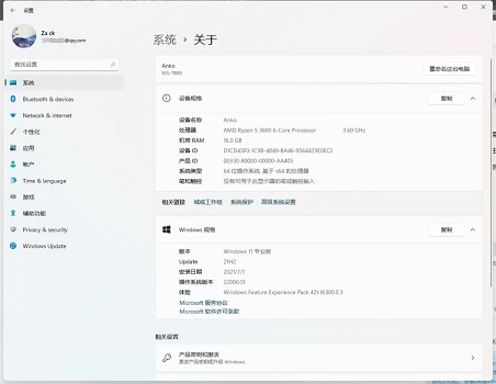 win11设置崩溃怎么办?win11设置崩溃解决方法