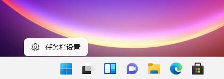 win11搜索在哪?win11搜索位置详细介绍