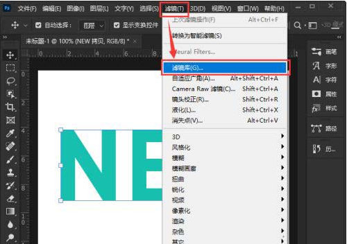 ps怎么给文字添加胶片颗粒效果?ps添加胶片颗粒文字效果方法介绍