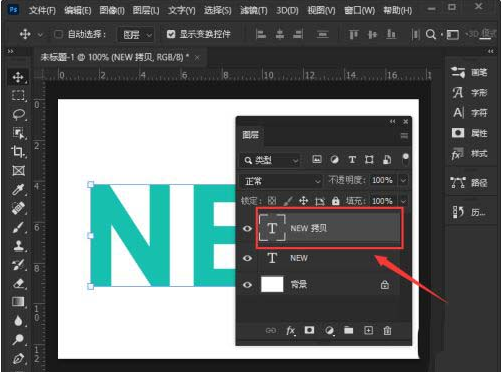 ps怎么给文字添加胶片颗粒效果?ps添加胶片颗粒文字效果方法介绍