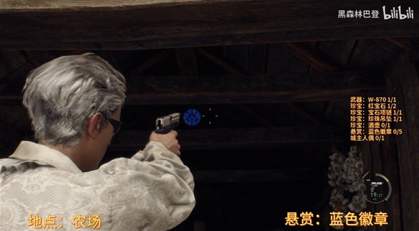 《生化危机4重制版》全章节物品收集视频指南