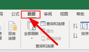 excel单元格下拉菜单怎么制作-excel单元格下拉菜单制作方法