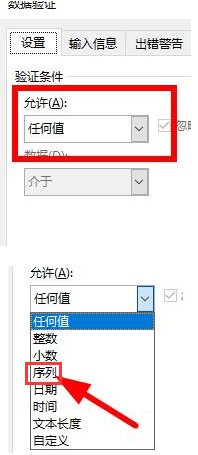 excel单元格下拉菜单怎么制作-excel单元格下拉菜单制作方法