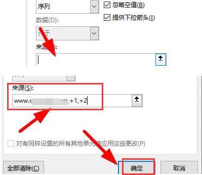 excel单元格下拉菜单怎么制作-excel单元格下拉菜单制作方法