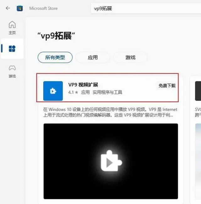 《卧龙苍天陨落》游戏闪退解决攻略  游戏闪退怎么办?