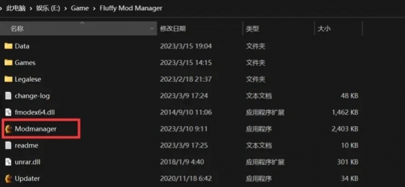 《生化危机4重制版》mod怎么装？mod安装教程攻略