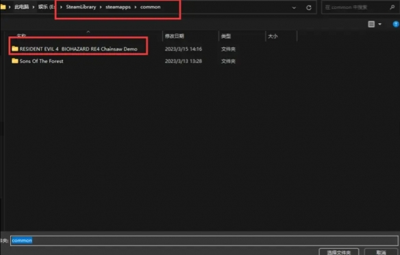 《生化危机4重制版》mod怎么装？mod安装教程攻略