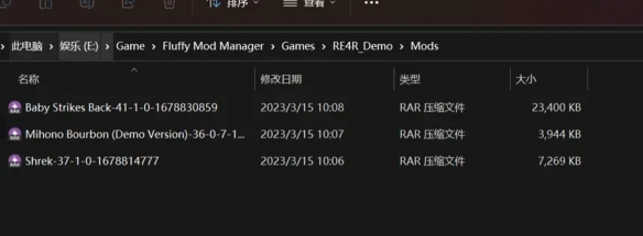 《生化危机4重制版》mod怎么装？mod安装教程攻略