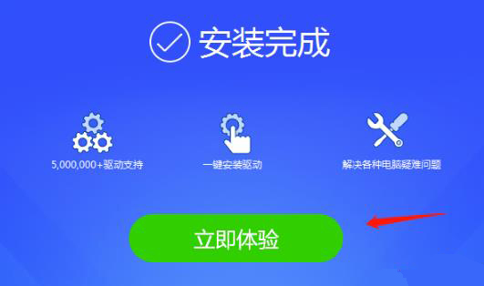 驱动精灵怎么安装驱动-驱动精灵安装驱动的操作方法