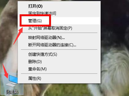 Windows10键盘驱动怎么更新-Windows10键盘驱动更新方法