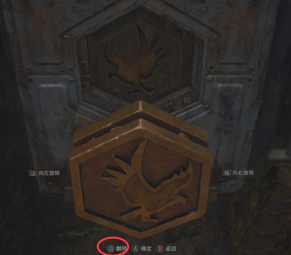 生化危机4重制版六边形浮雕怎么放 生化危机4重制版六边形浮雕解谜方法介绍