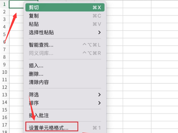 Excel怎么设置表格底纹-Excel设置表格底纹的方法