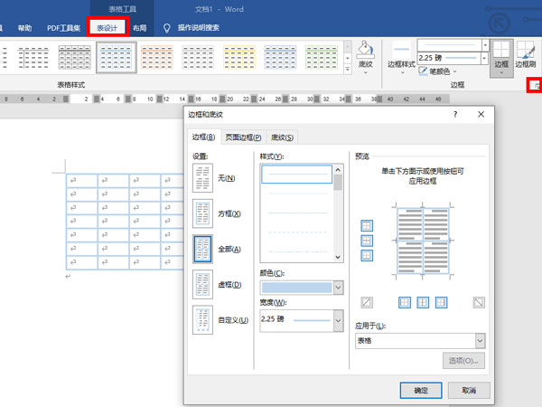 word表格样式怎么进行排版-word表格样式排版方法介绍