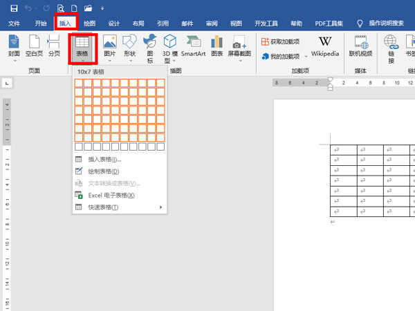 word表格样式怎么进行排版-word表格样式排版方法介绍