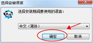 慧编程怎么安装-慧编程安装步骤介绍