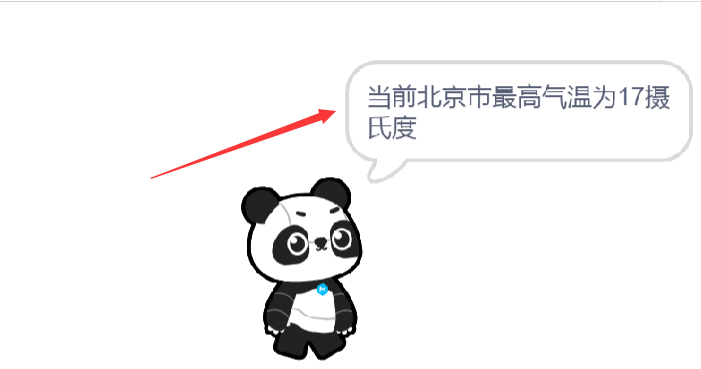慧编程怎么添加天气播报编程命令-慧编程添加天气播报编程命令方法