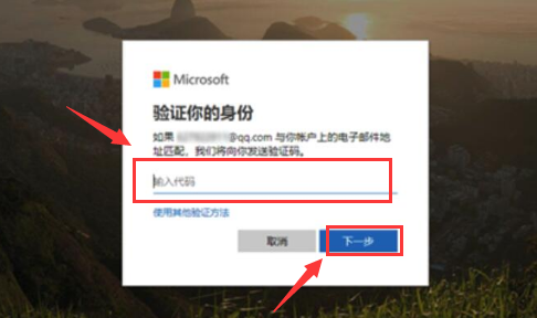 Windows10怎么修改Microsoft账户密码-修改Microsoft账户密码方法