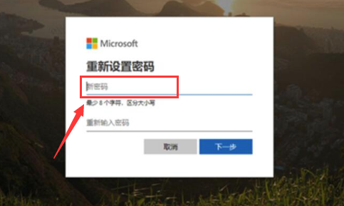 Windows10怎么修改Microsoft账户密码-修改Microsoft账户密码方法