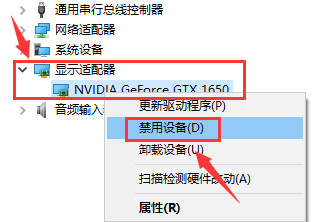 Windows10桌面怎么显示nvidia控制面板-显示nvidia控制面板方法