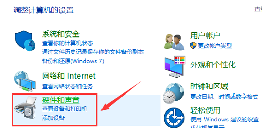 Windows10桌面怎么显示nvidia控制面板-显示nvidia控制面板方法