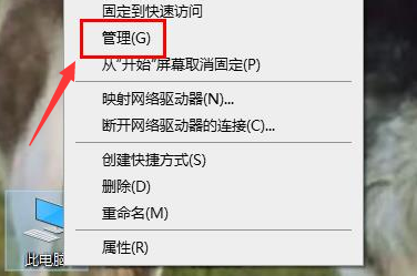 Windows10桌面怎么显示nvidia控制面板-显示nvidia控制面板方法