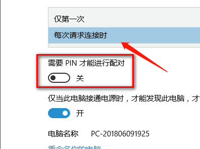 win10投影仪扩展模式如何使用-win10投影仪扩展模式使用方法介绍