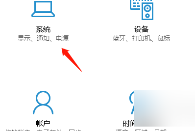 win10投影仪扩展模式如何使用-win10投影仪扩展模式使用方法介绍