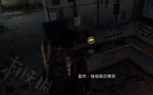 《最后生还者重制版》烟雾弹化学训练手册在哪儿？烟雾弹化学训练手册具体位置一览