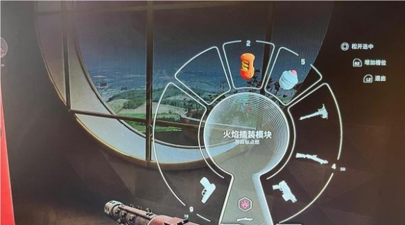 《原子之心》插装模块怎么用？插装模块方法一览