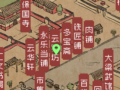 《大侠立志传》大梁城宝箱位置一览 宝箱都在哪？