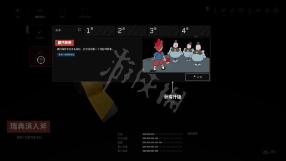 《原子之心》继续寻找维克托下落怎么过？继续寻找维克托下落流程