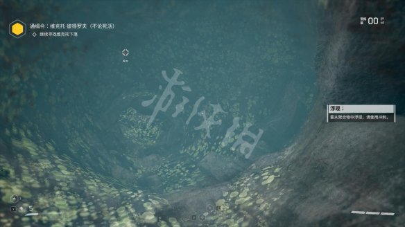 《原子之心》继续寻找维克托下落怎么过？继续寻找维克托下落流程