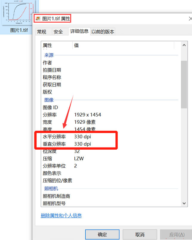 Excel图片怎么保存为TIFF格式-Excel图片保存为TIFF格式的方法