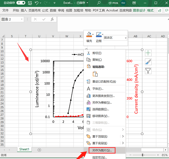 Excel图片怎么保存为TIFF格式-Excel图片保存为TIFF格式的方法