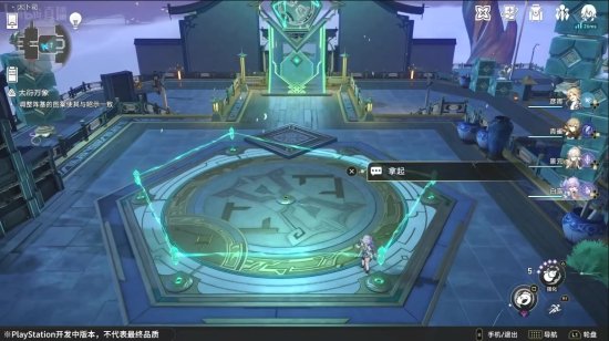 《崩坏：星穹铁道》官宣登陆PS平台！PS5实机演示首曝