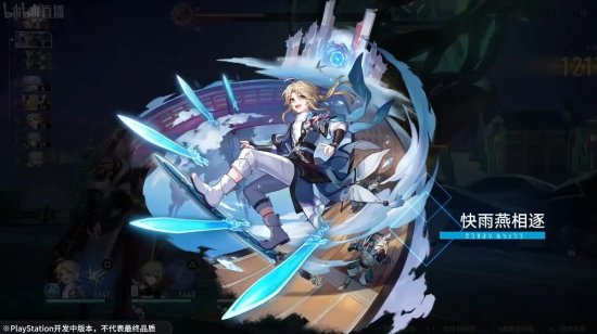 《崩坏：星穹铁道》官宣登陆PS平台！PS5实机演示首曝