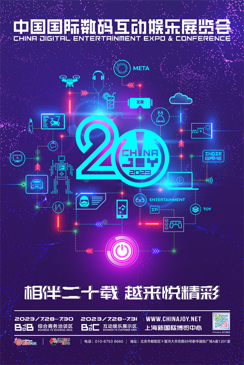 《最终幻想16》粉丝担心游戏中无缝加载太多：角色可别一直钻树林