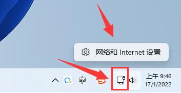 Windows11怎么修改网络IP地址-Windows11修改网络IP地址方法
