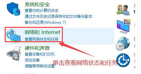 win10怎么关闭资讯和兴趣推送-win10关闭资讯和兴趣推送方法